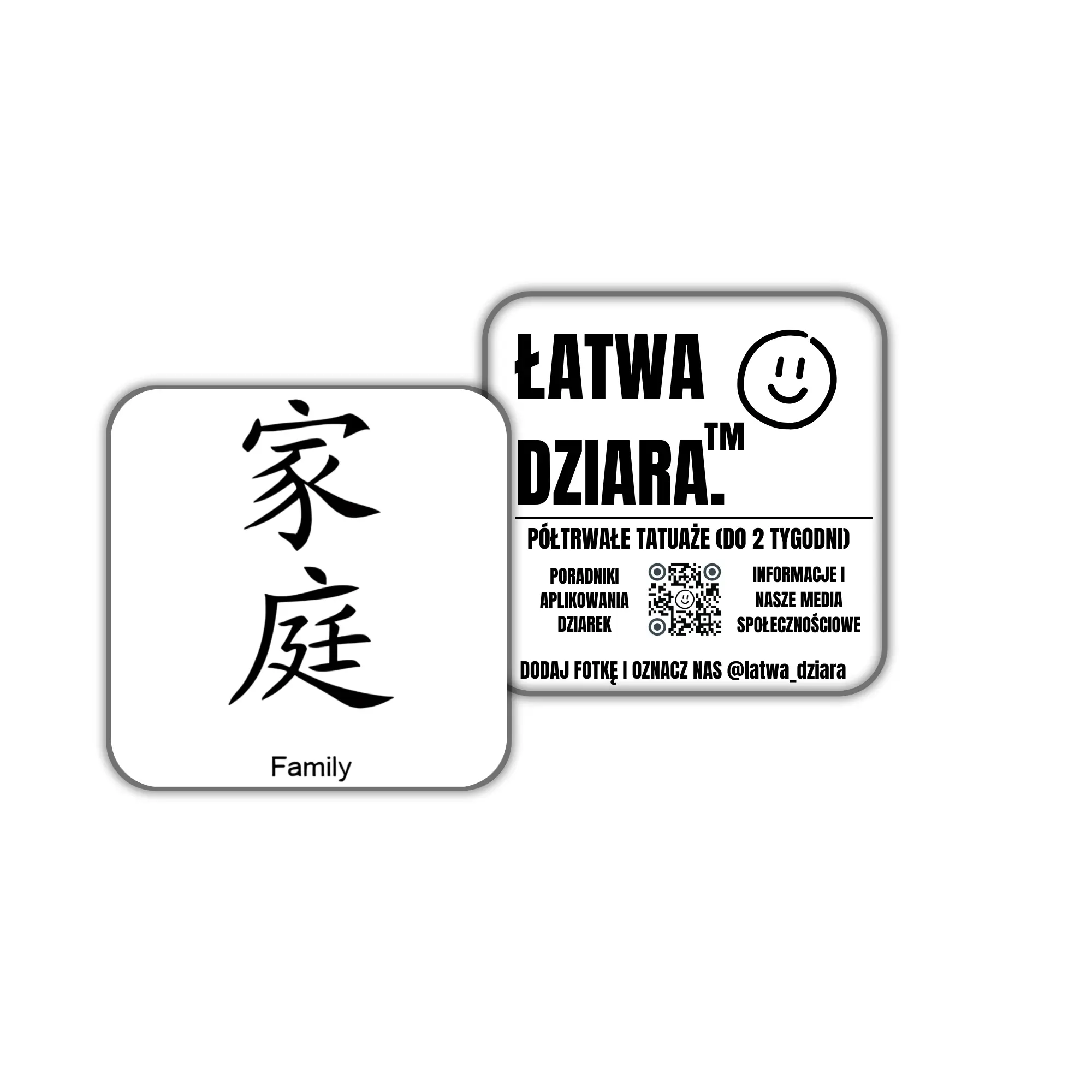 Rodzina – 家庭